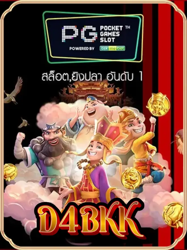 d4bkk slot