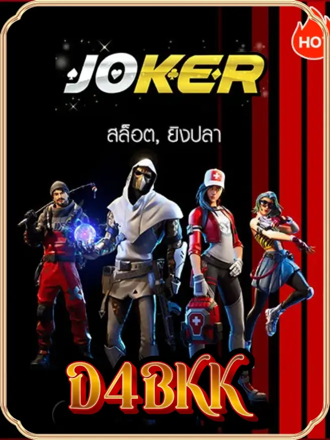 เว็บ สล็อต d4kk