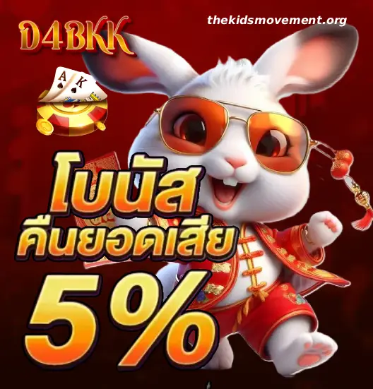 D4 BKK สล็อตเว็บตรง