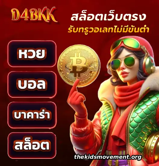 d4bkk slot